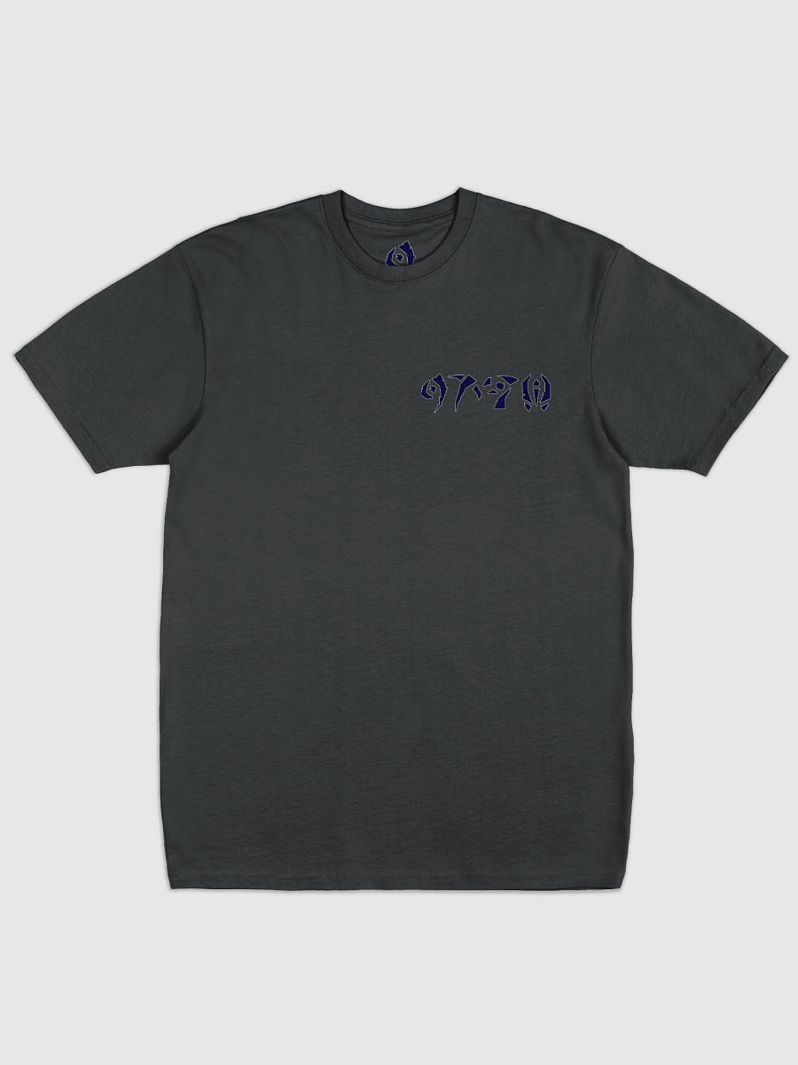Star T-Shirt product image (1)