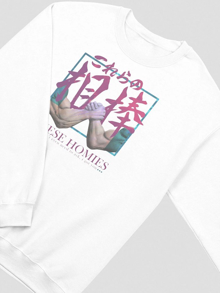 These Homies Crewneck product image (2)