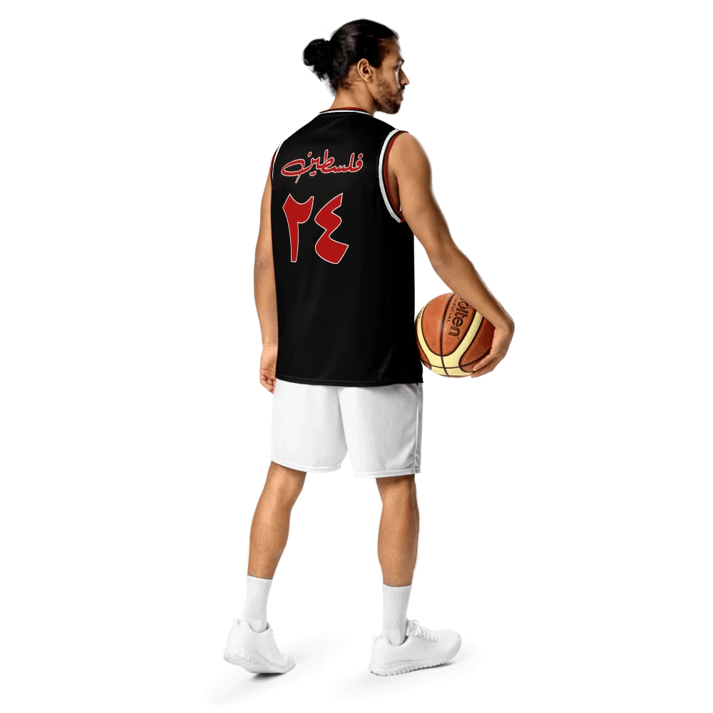 Palestine Basketball Jersey Arabic product image (3)