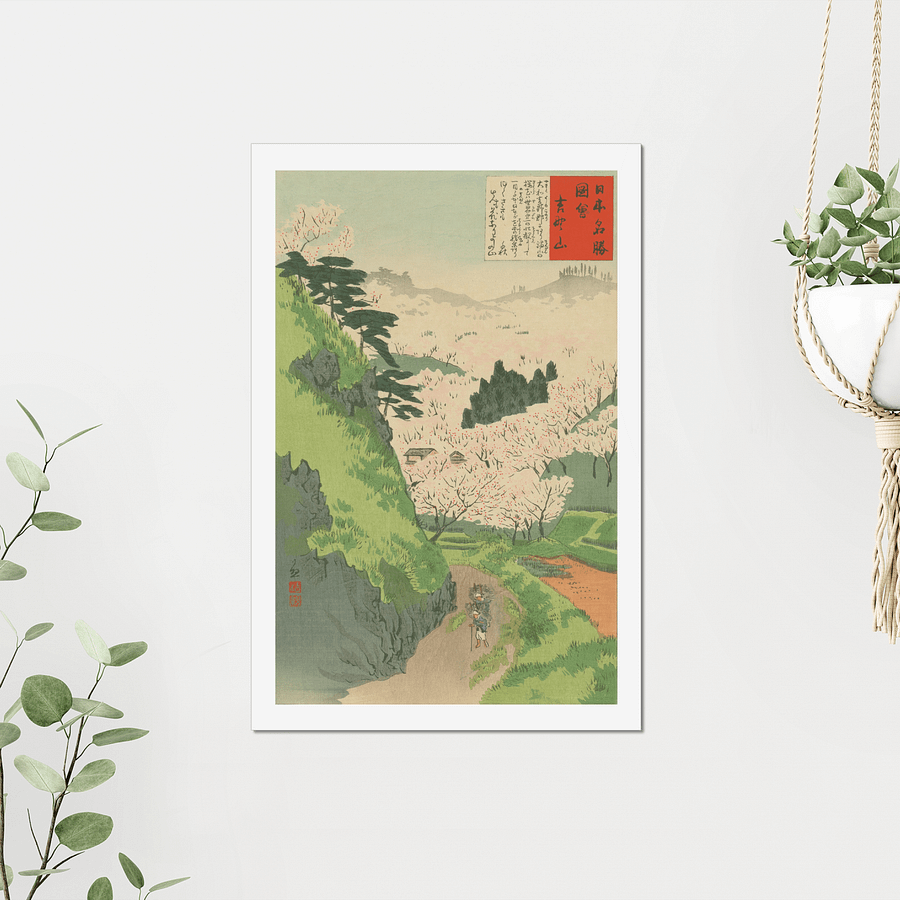 Mt. Yoshino - Kobayashi Kiyochika product image (4)