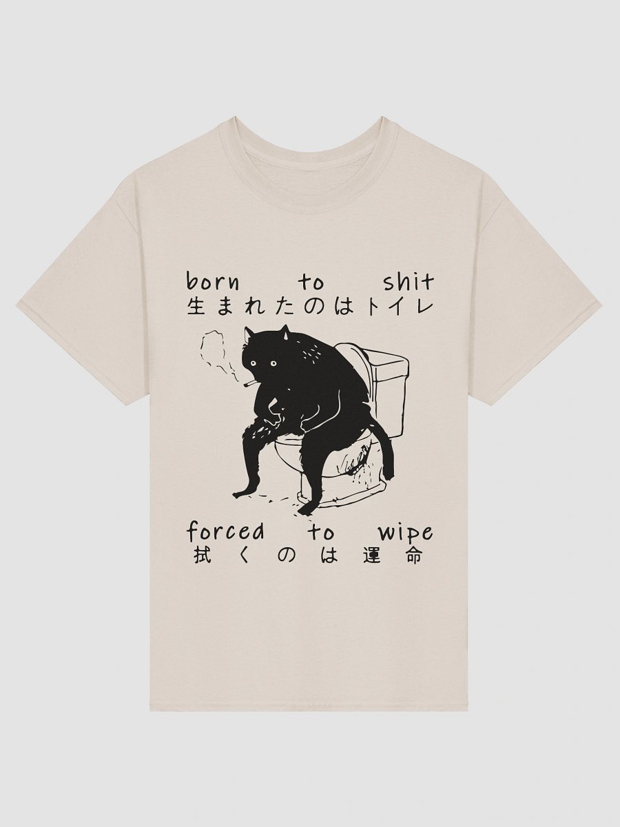 Born to shit product image (3)