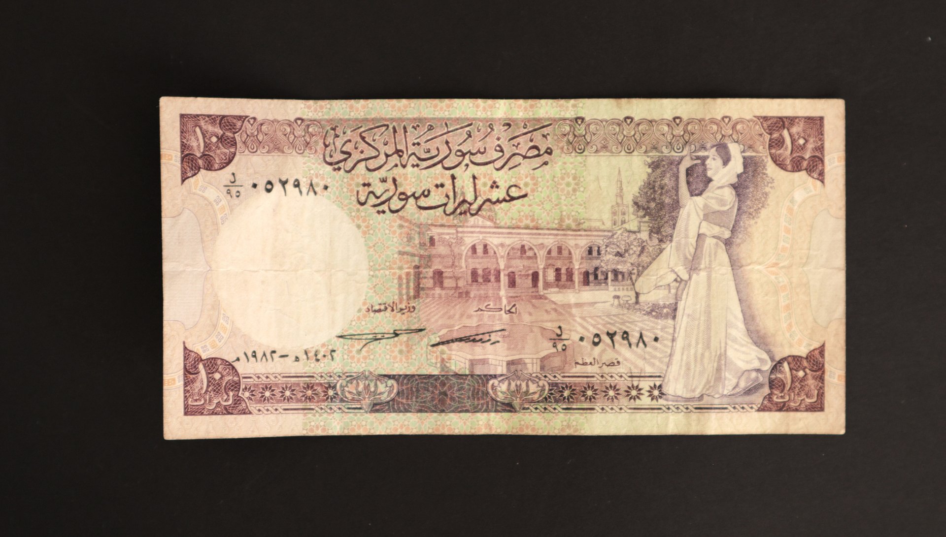 صندوق الذكريات product image (7)
