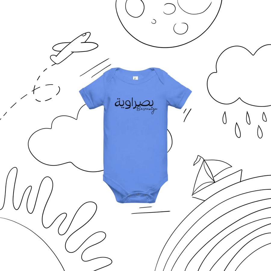 بصراوية Baby Girl Onesie product image (42)