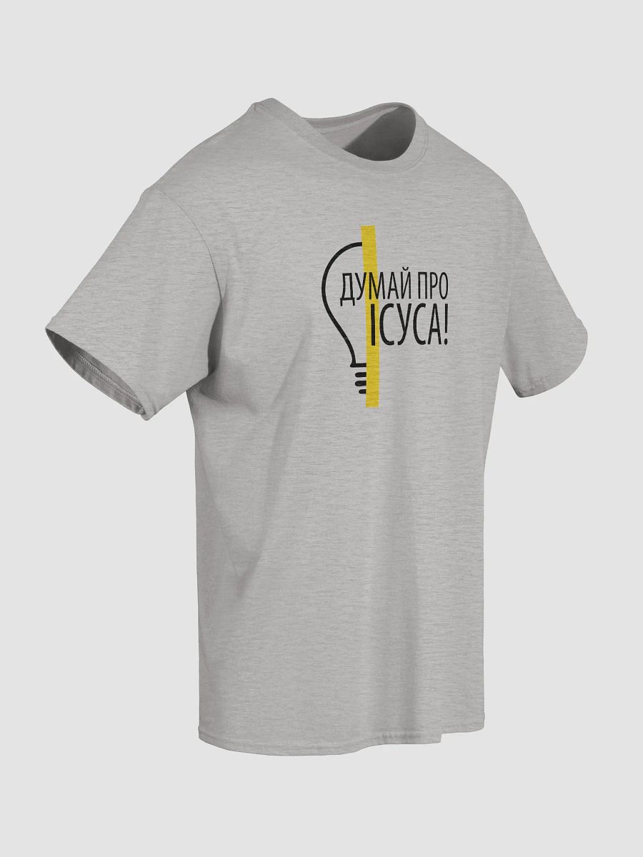 Ukrainian Think About Jesus T-shirt Design product image (10)
