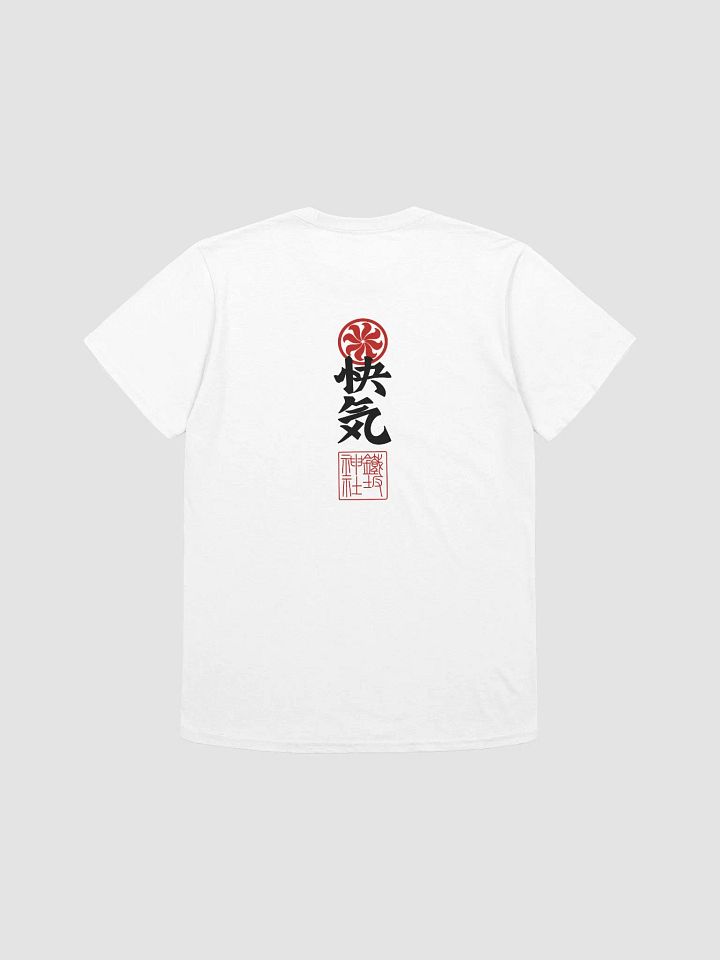 OFUDA WHITE UNISEX TEE product image (2)