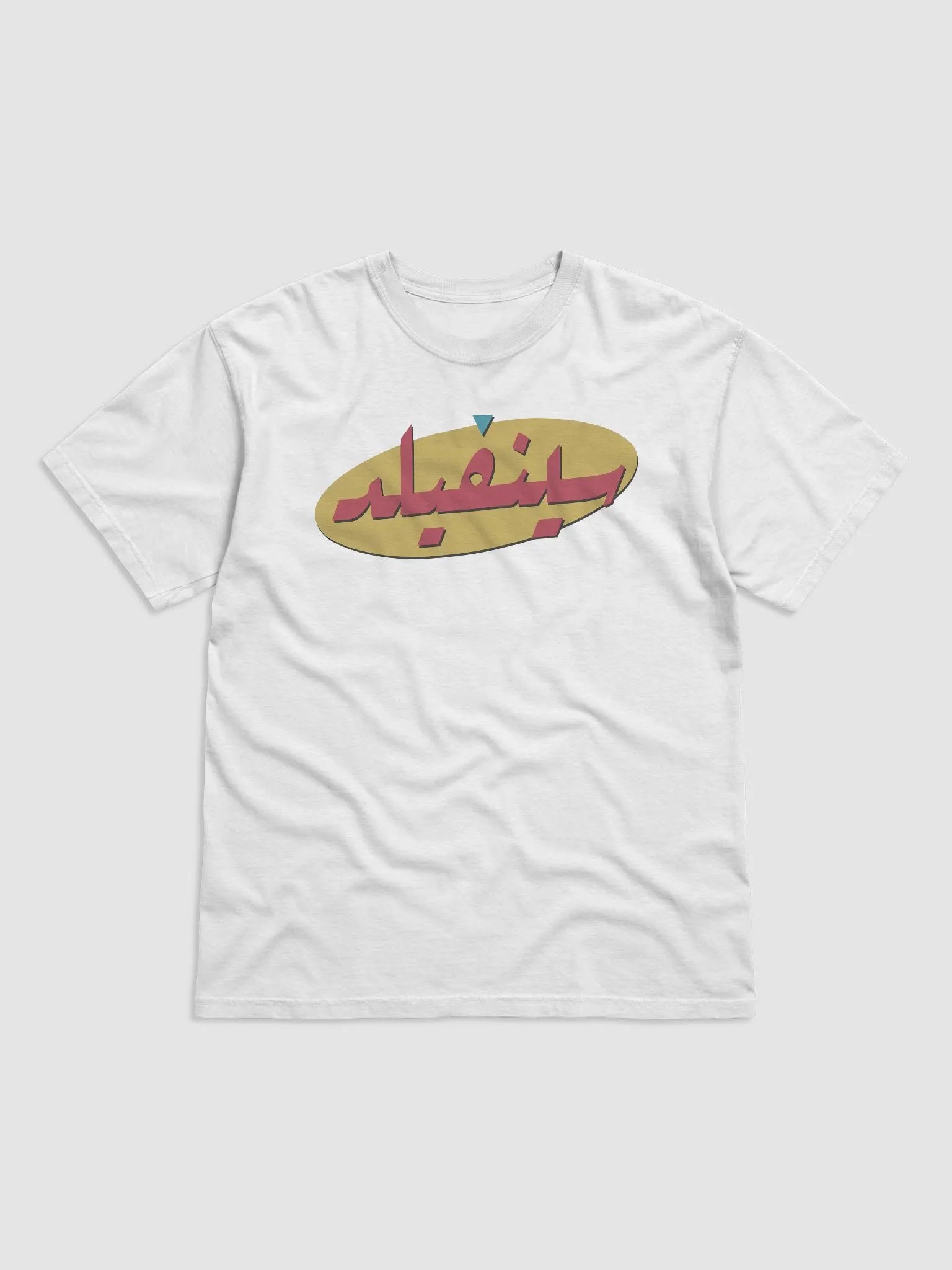 Arabic Seinfeld Shirt product image (2)