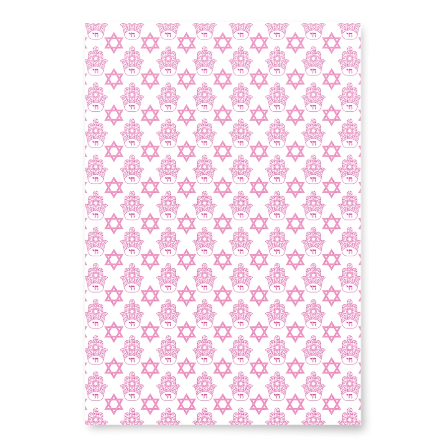 Pink Wrapping Paper- Hamsa & Star of David product image (3)