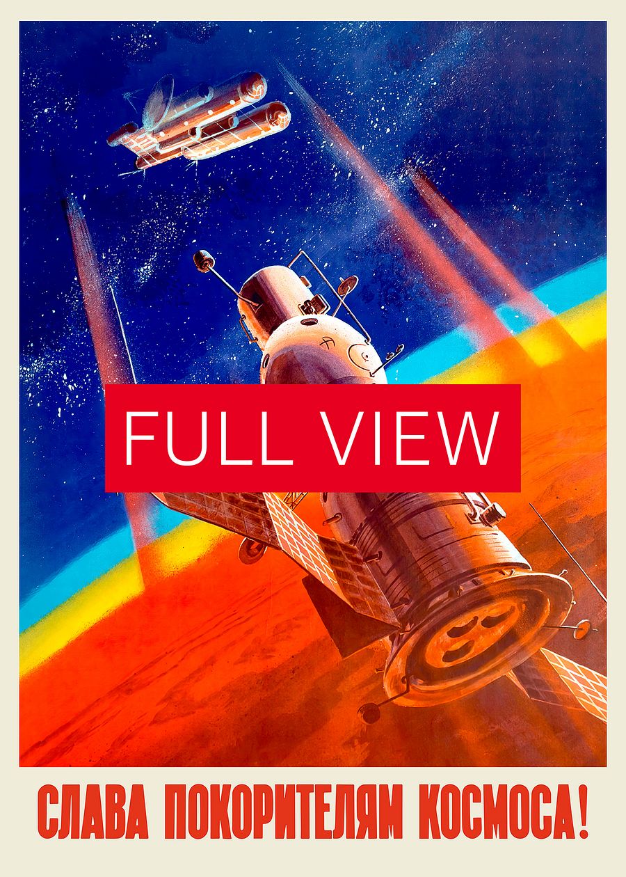 Glory to the conquerors of space!, USSR 1971 — Soviet vintage space art poster, soviet poster, propaganda poster, soviet retro space, space wall art product image (28)