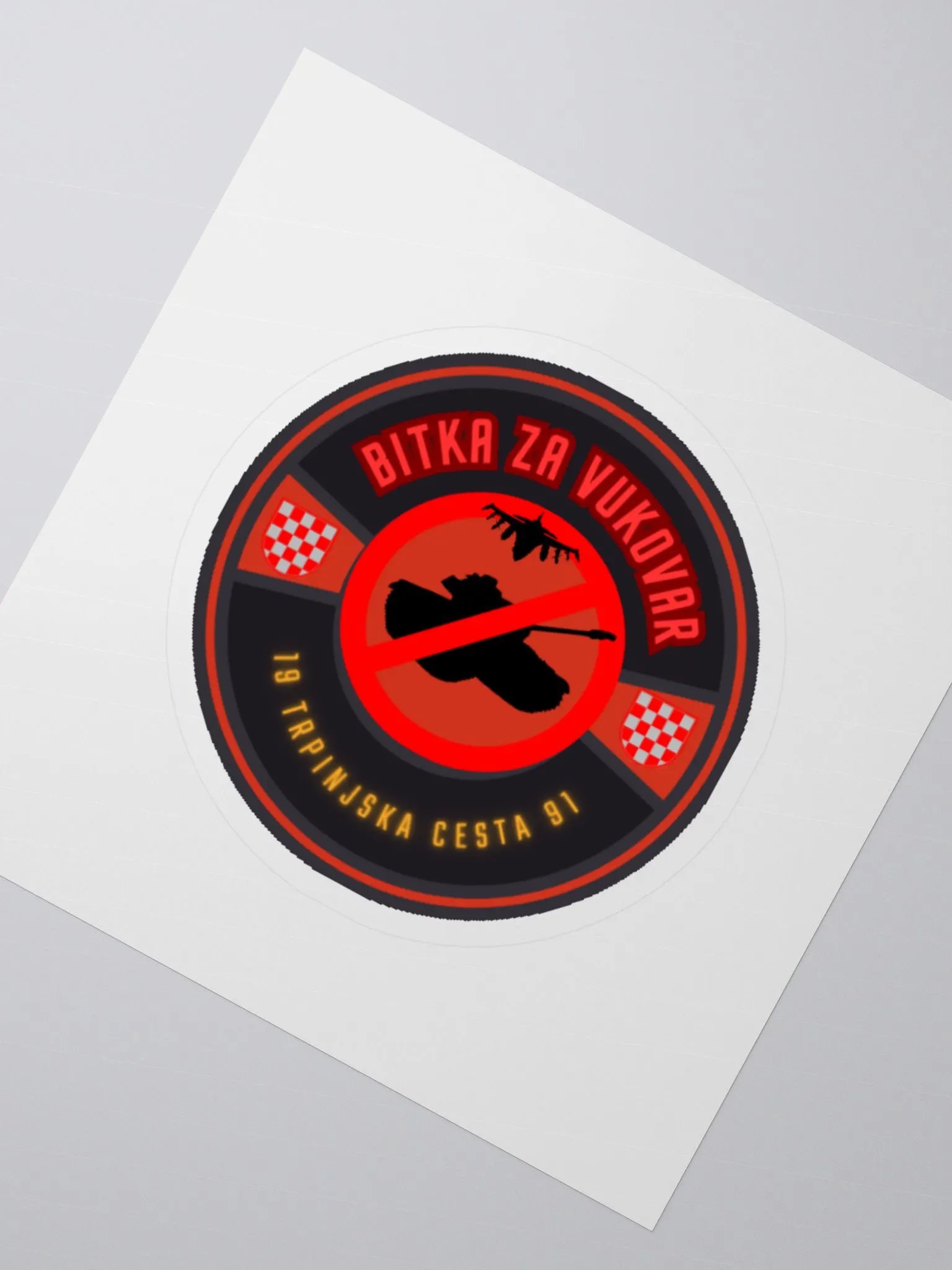 Vukovar Prohibition Tank Stickers product image (2)