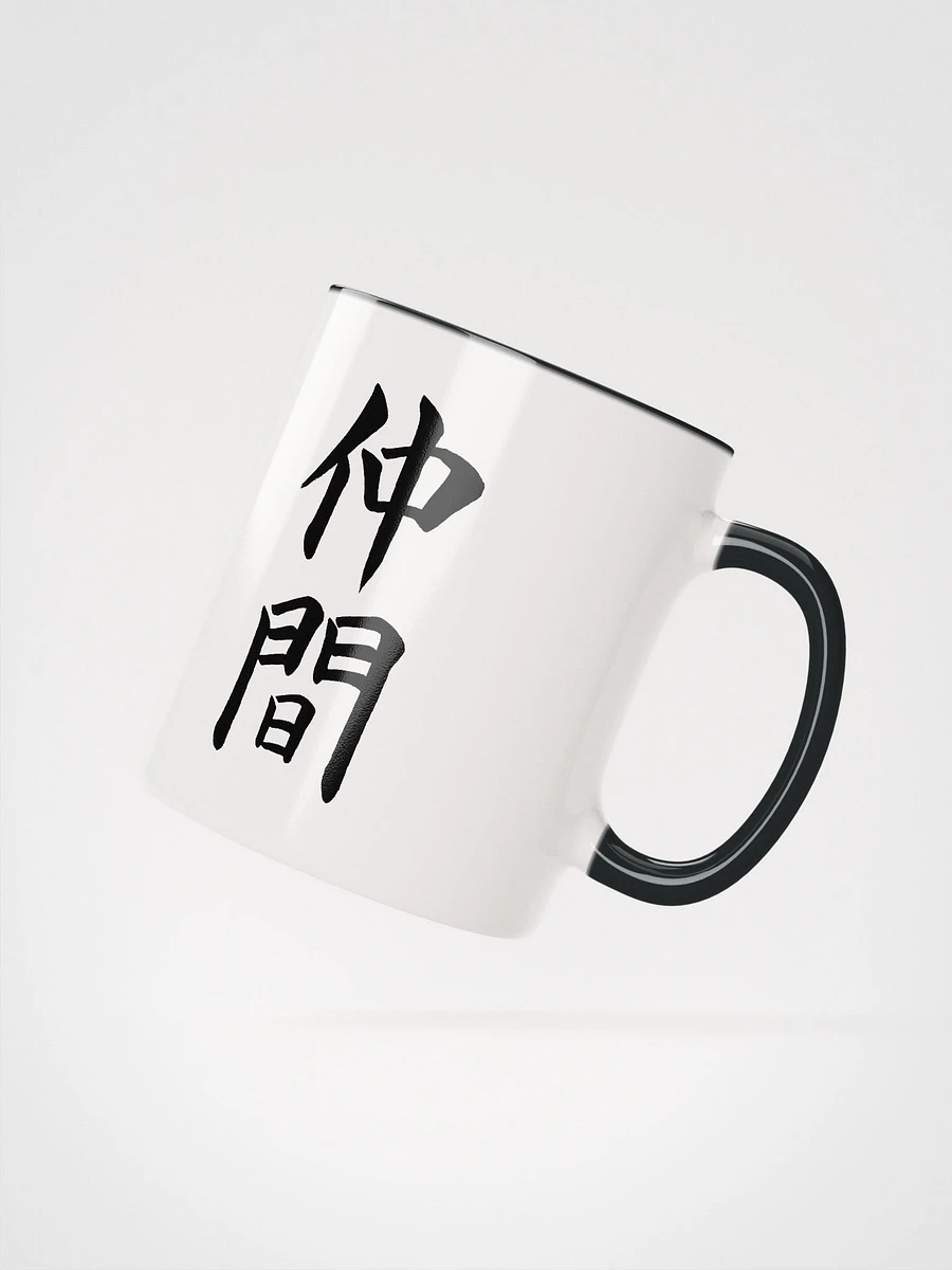 Nakama Mug product image (2)