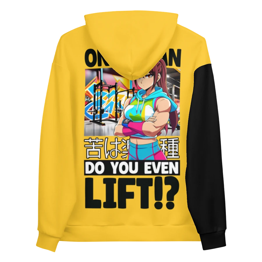 Onii Chan, Do you even Lift!? - Hoodie (Yellow) product image (1)