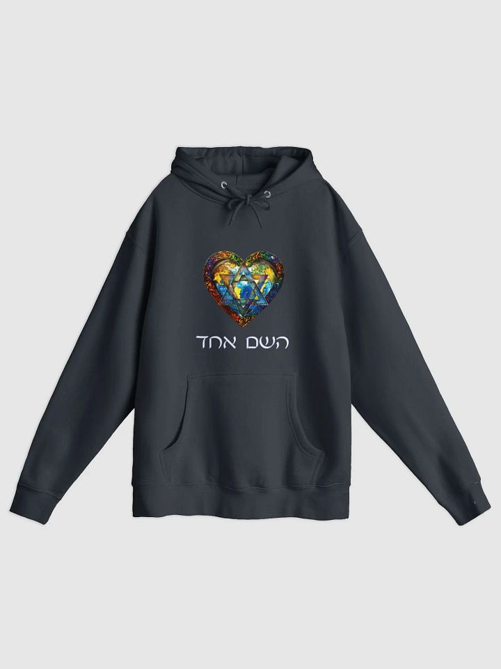 Hashem is One Hoodie product image (1)