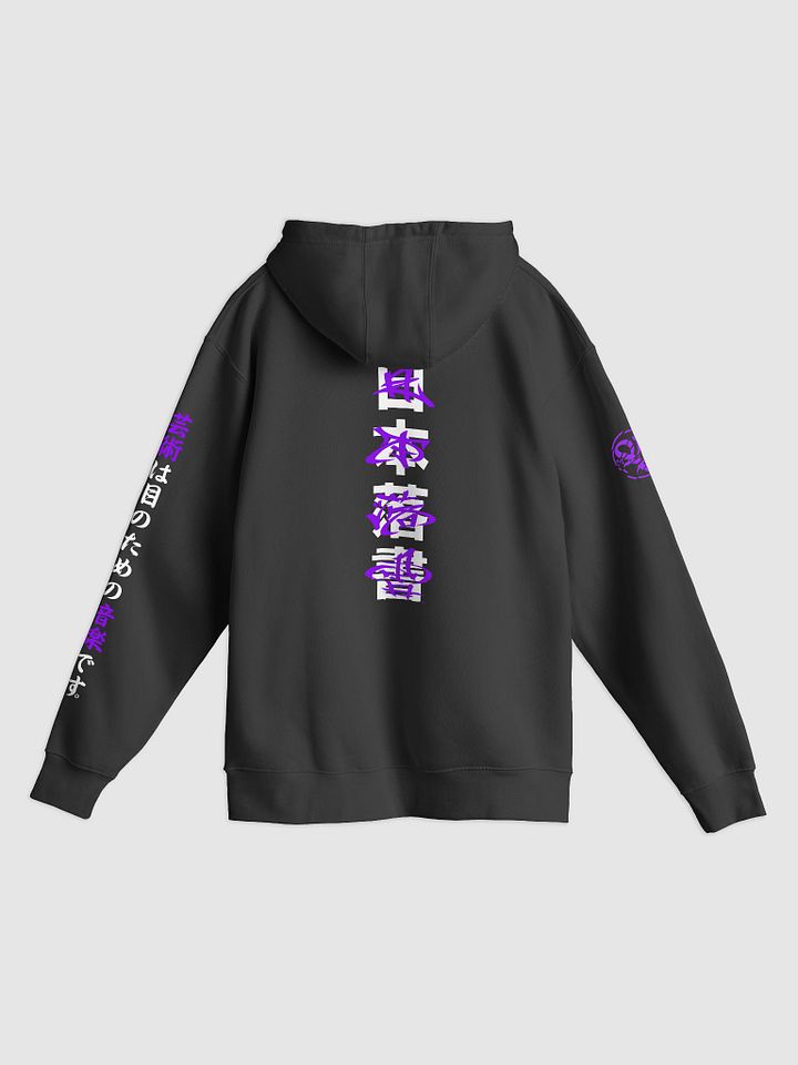 Paint Bender Variant Z Lady Thanos V2 (Hoodie) product image (2)