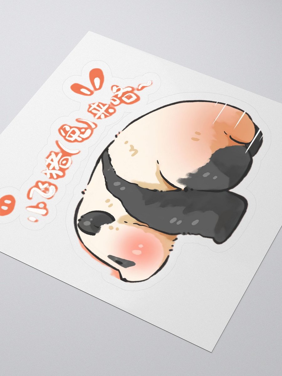RUIBAO🐼Giant Panda product image (3)