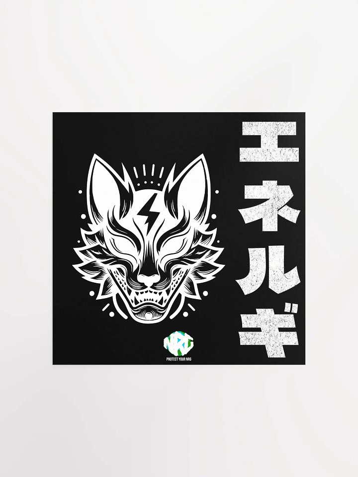 NRG Katakana Oni Matte Poster product image (3)