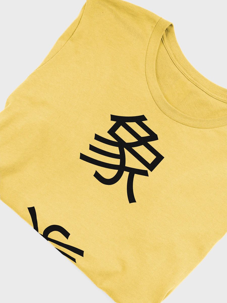 象 Bishop (A) 四色牌 Four Colour Cards T-Shirt product image (5)