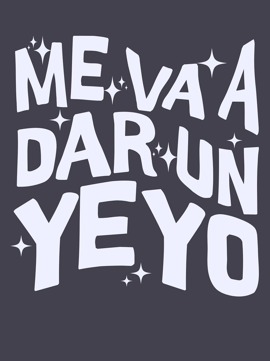 Me Va a Dar un Yeyo Camiseta Unisex product image (1)