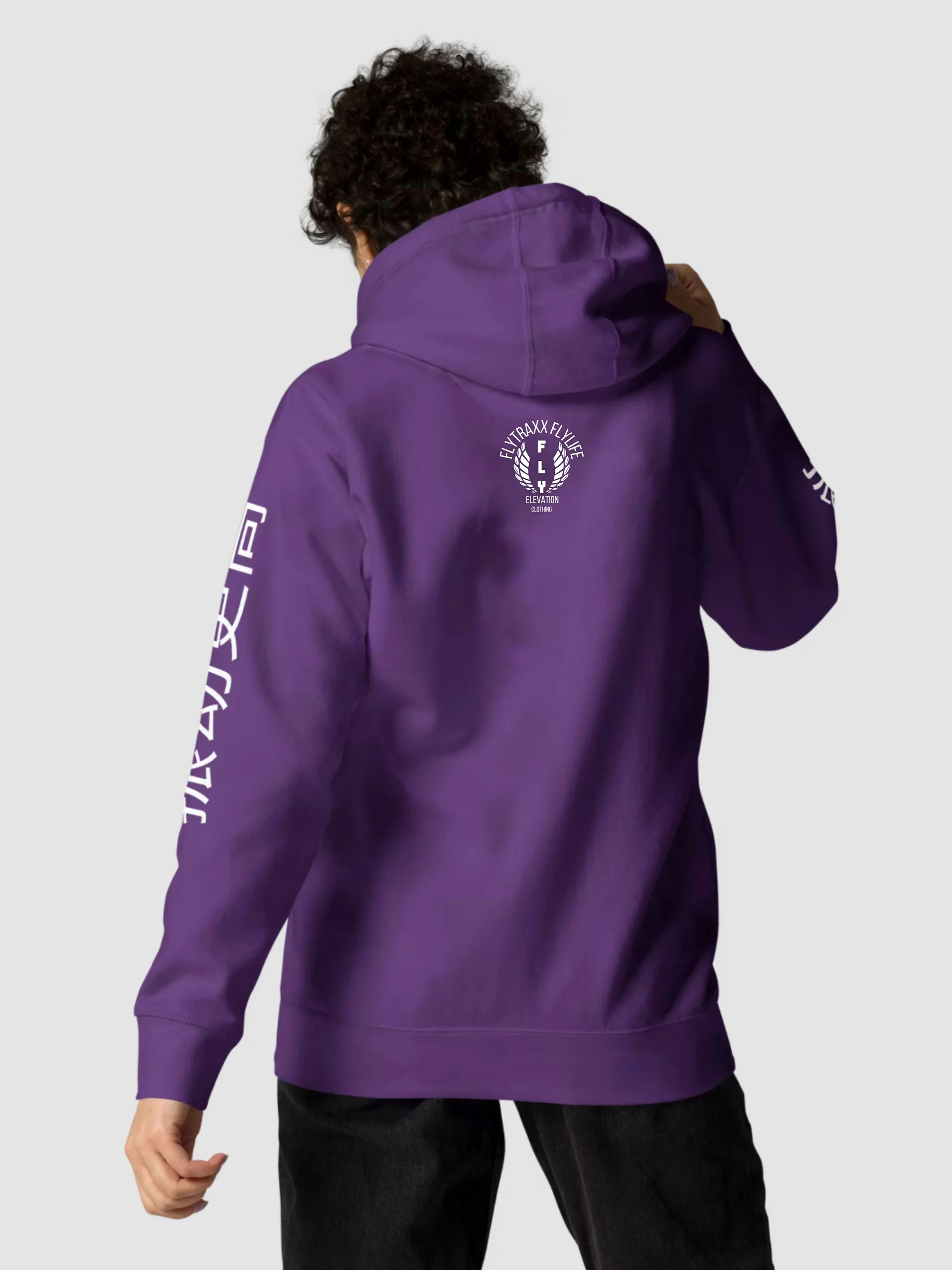 Vibrate Higher Hoodie product image (2)