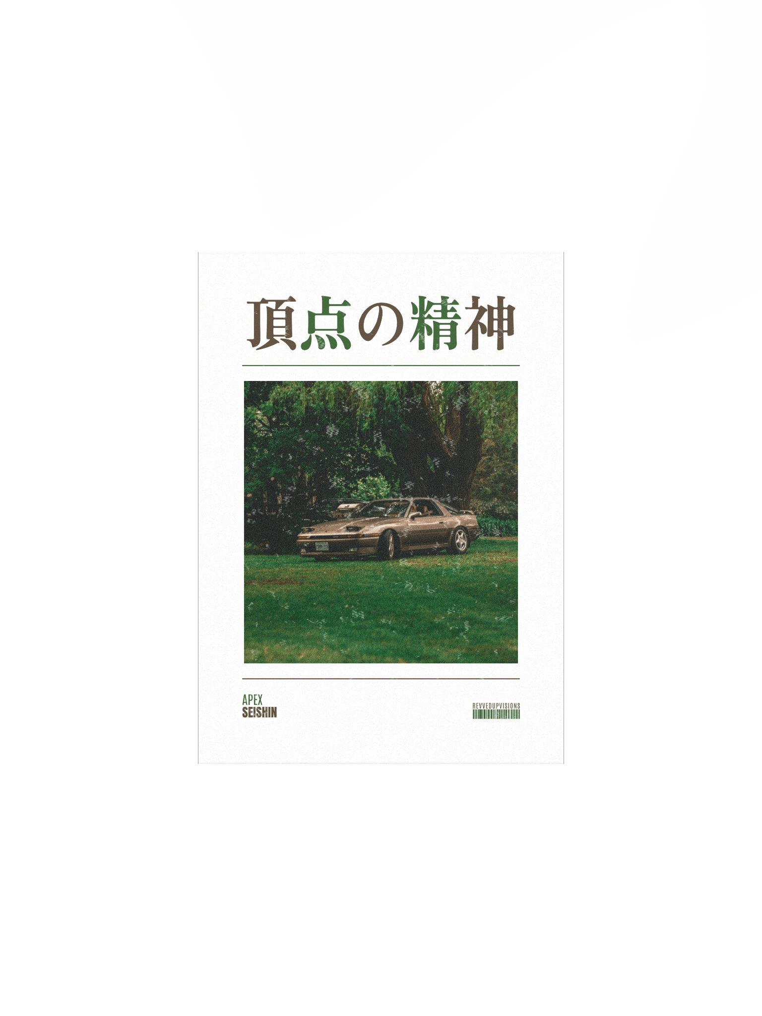 Apex Seishin Poster product image (1)