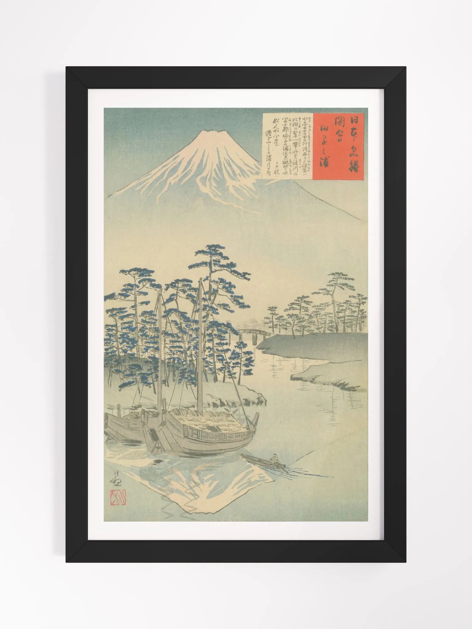 Mt. Fuji from Tagonoura - Kobayashi Kiyochika product image (1)