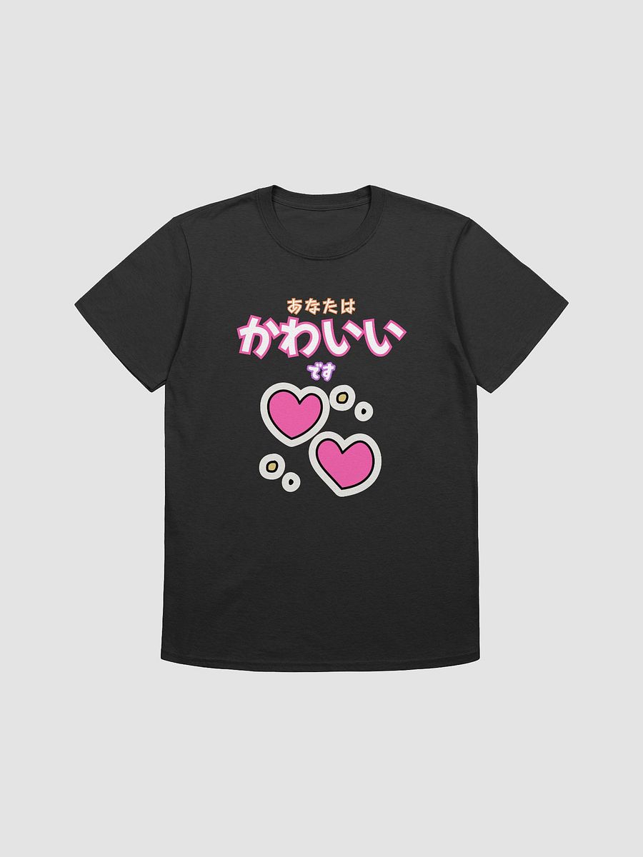 You are cute(あなたはかわいいです). A cute t-shirt. product image (1)