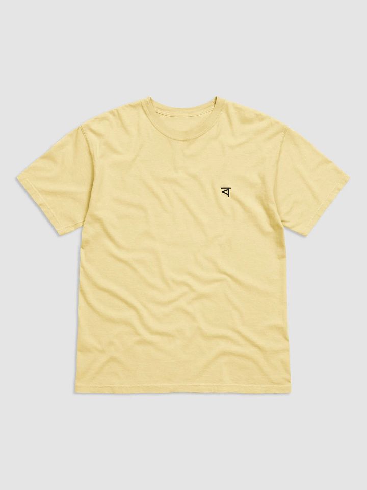BinaryIcon Tee (Black Logo) product image (3)