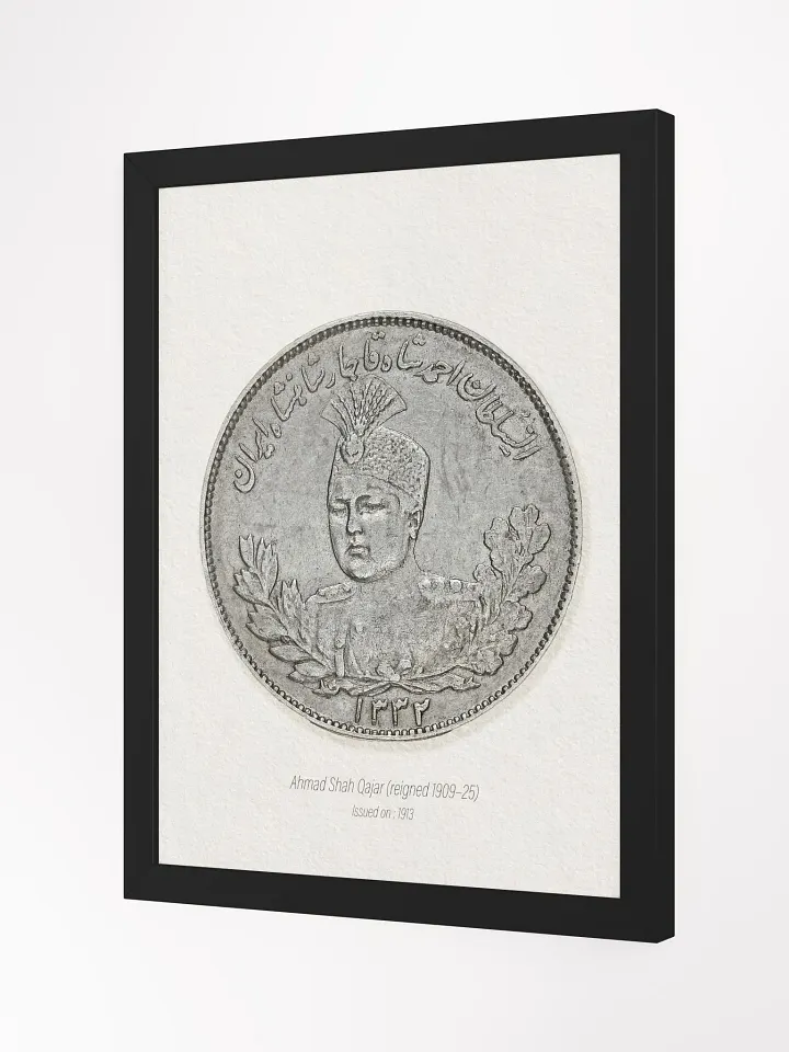 Qajar Dynasty Coin - Antique Persian Coin Collection - Persian Art - Middle Eastern Art - Wall Art - Vintage Coin Designs - Home Decor Gift product image (18)