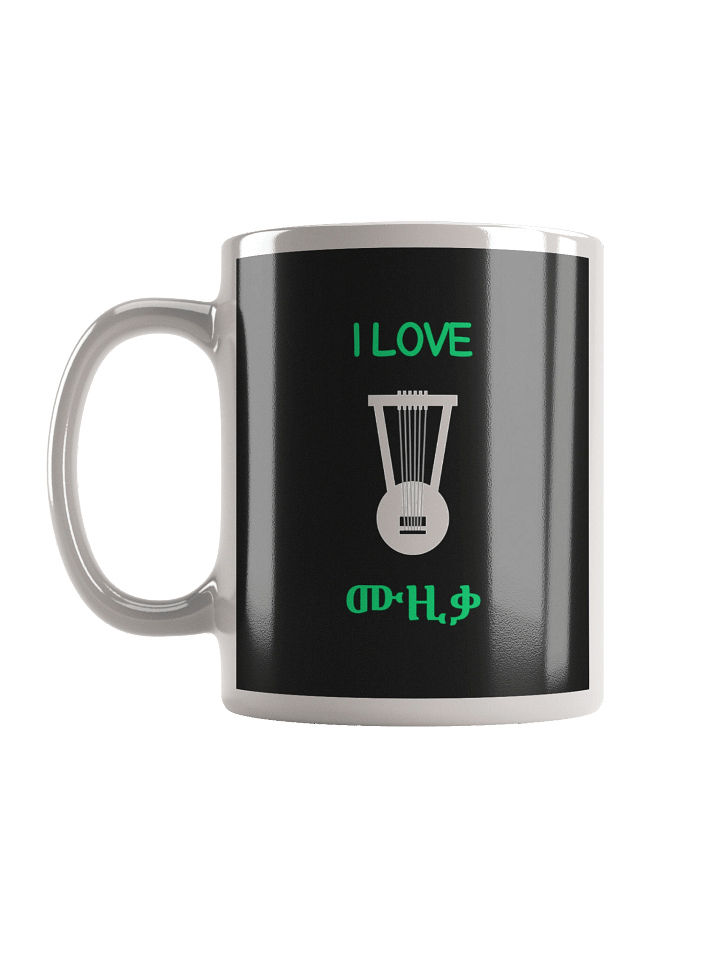 KRAR I LOVE MUSIC mug product image (1)