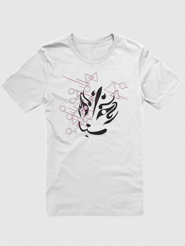 Shift: Spirit away (神隠し) product image (1)