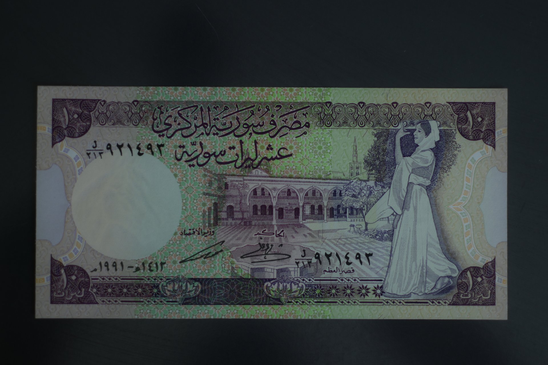 اخر اصدارات ورقية من فئة ليرة، 5 ليرات ، 10 ليرات product image (6)