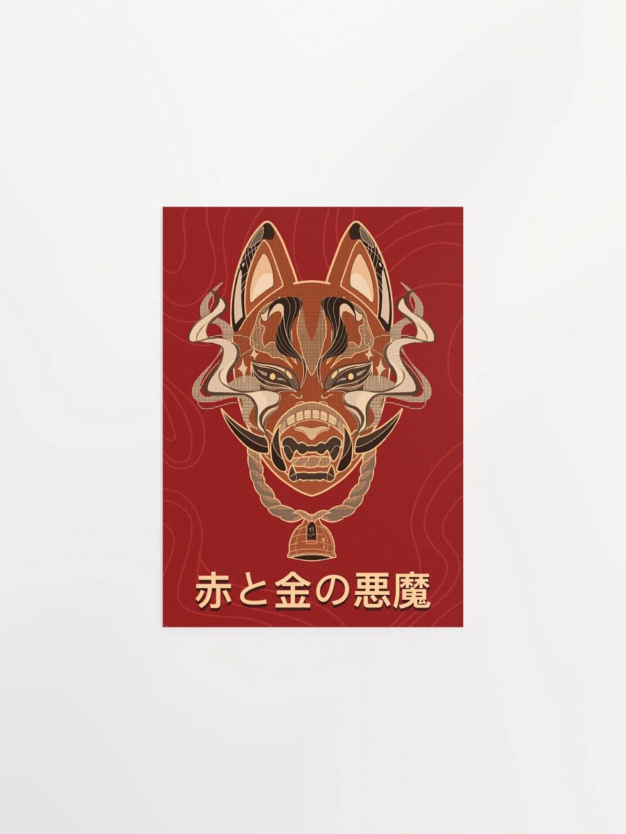 Mythical Mask Symphony Poster product image (2)