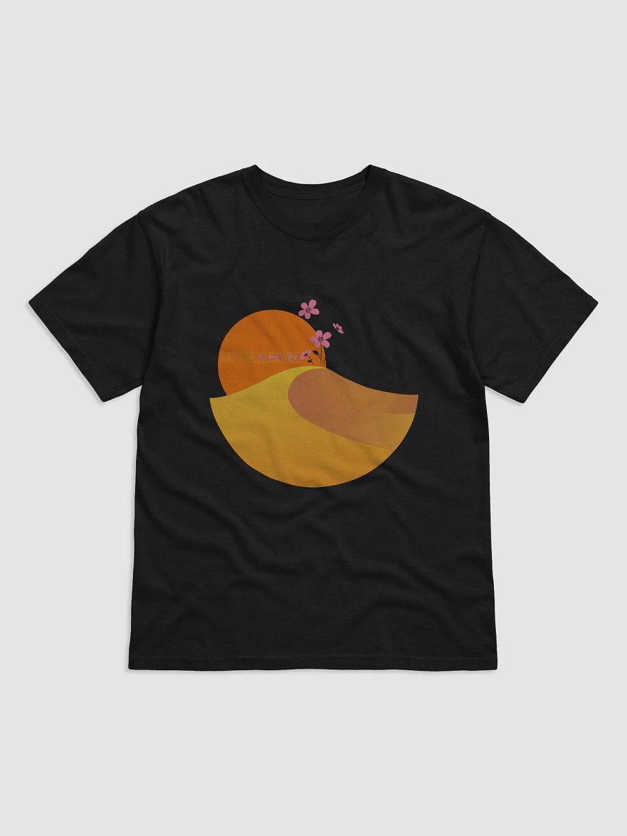 Sahara Blossom Logo Tee - Front & Back product image (3)