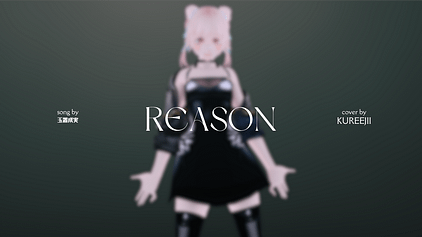 BREAKING NEWS! 🆕 Kureejii song cover coming out 2025.2.19 Wednesday, 21:00 JST