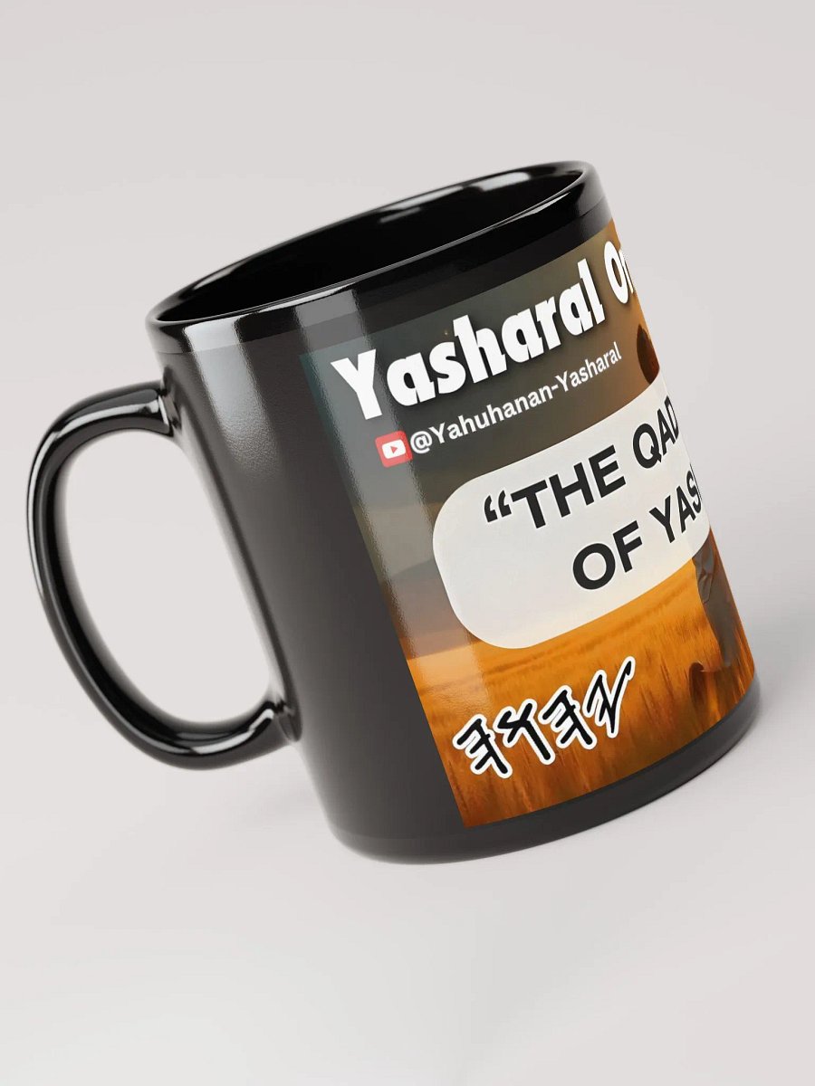 Yasharal Original Music: The Qadash One Mug product image (4)