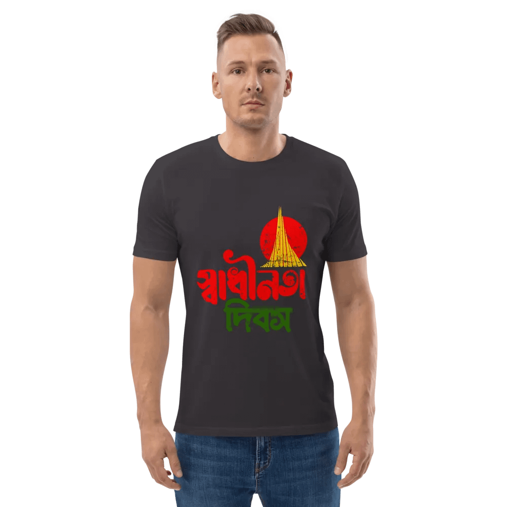 Mystic Bengali Bridge Organic Tee product image (136)