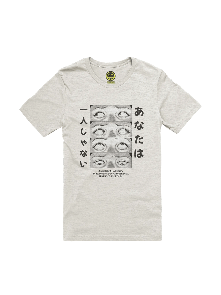 You are Not Alone (Direct to Garment) product image (1)