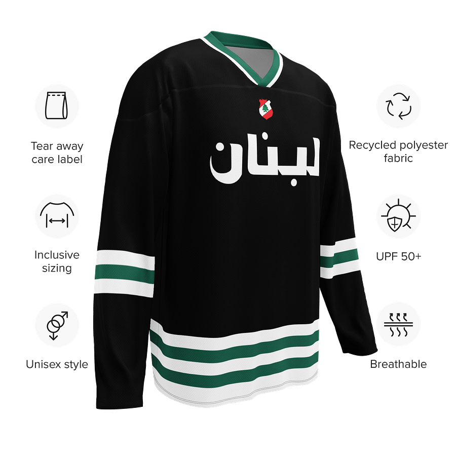Lebanon Long Sleeve Hockey Jersey Oversized product image (5)