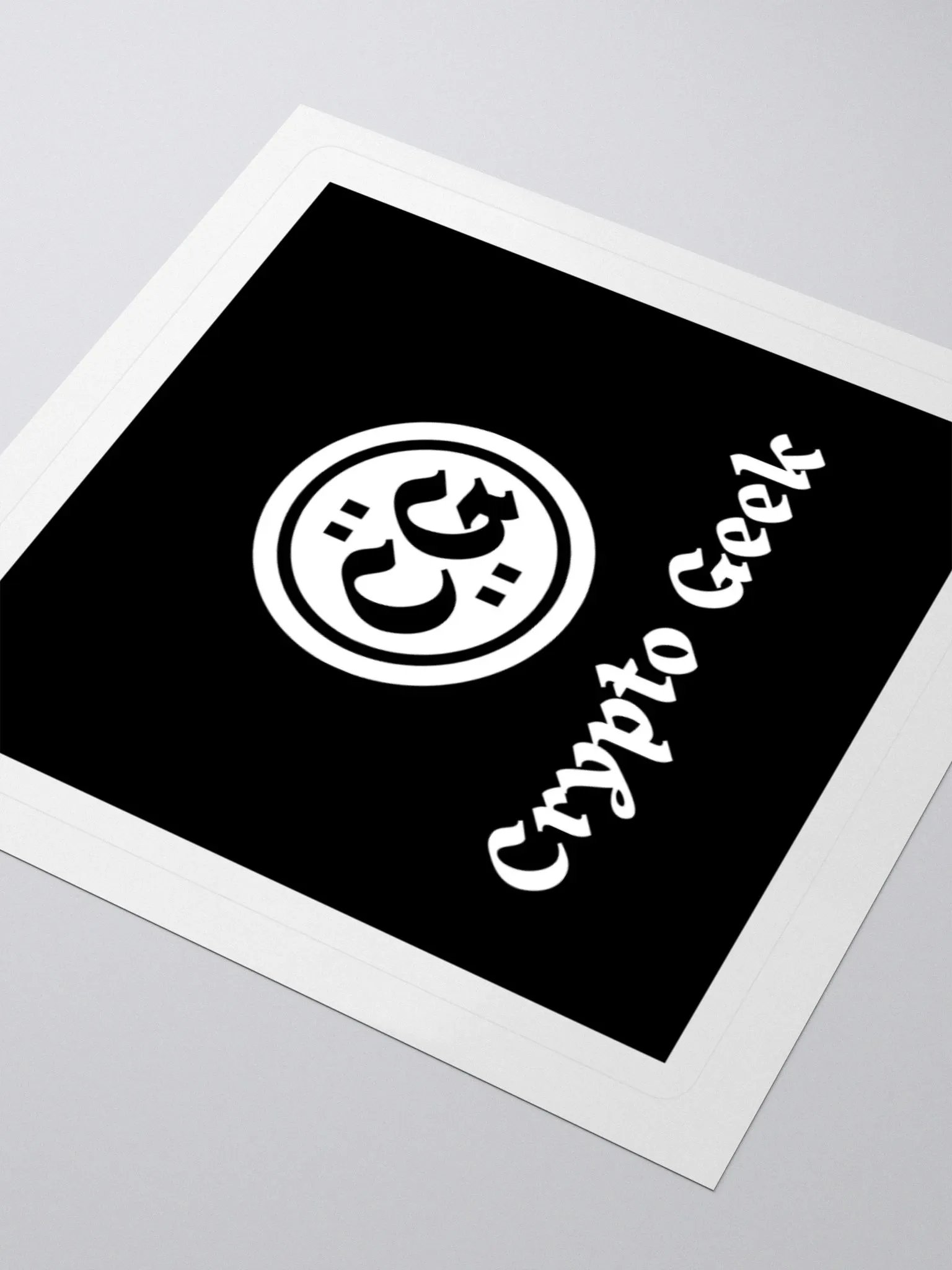 Crypto Geek Sticker product image (1)