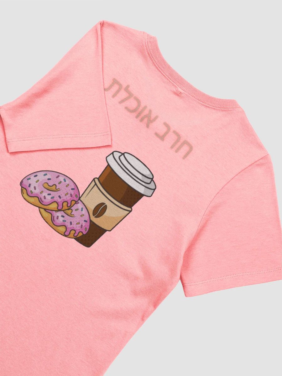 Munchie Madness🍹 product image (4)