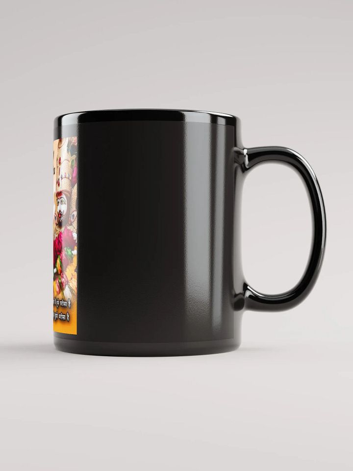Eclipse Mug product image (2)