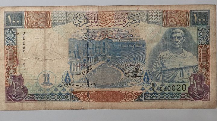 مائة ليرة سورية اصدار 1998 اليتيم product image (2)