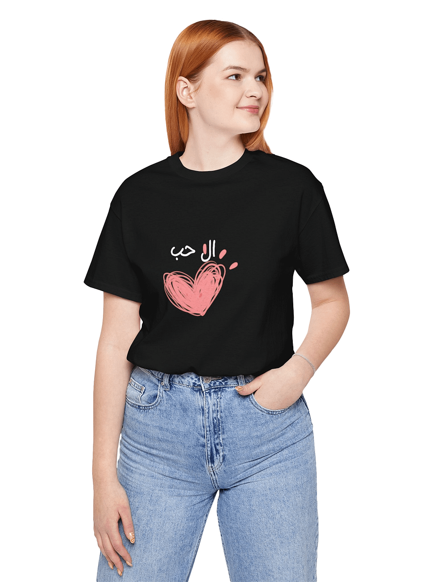 Heartfelt Coil Graphic Tee product image (3)