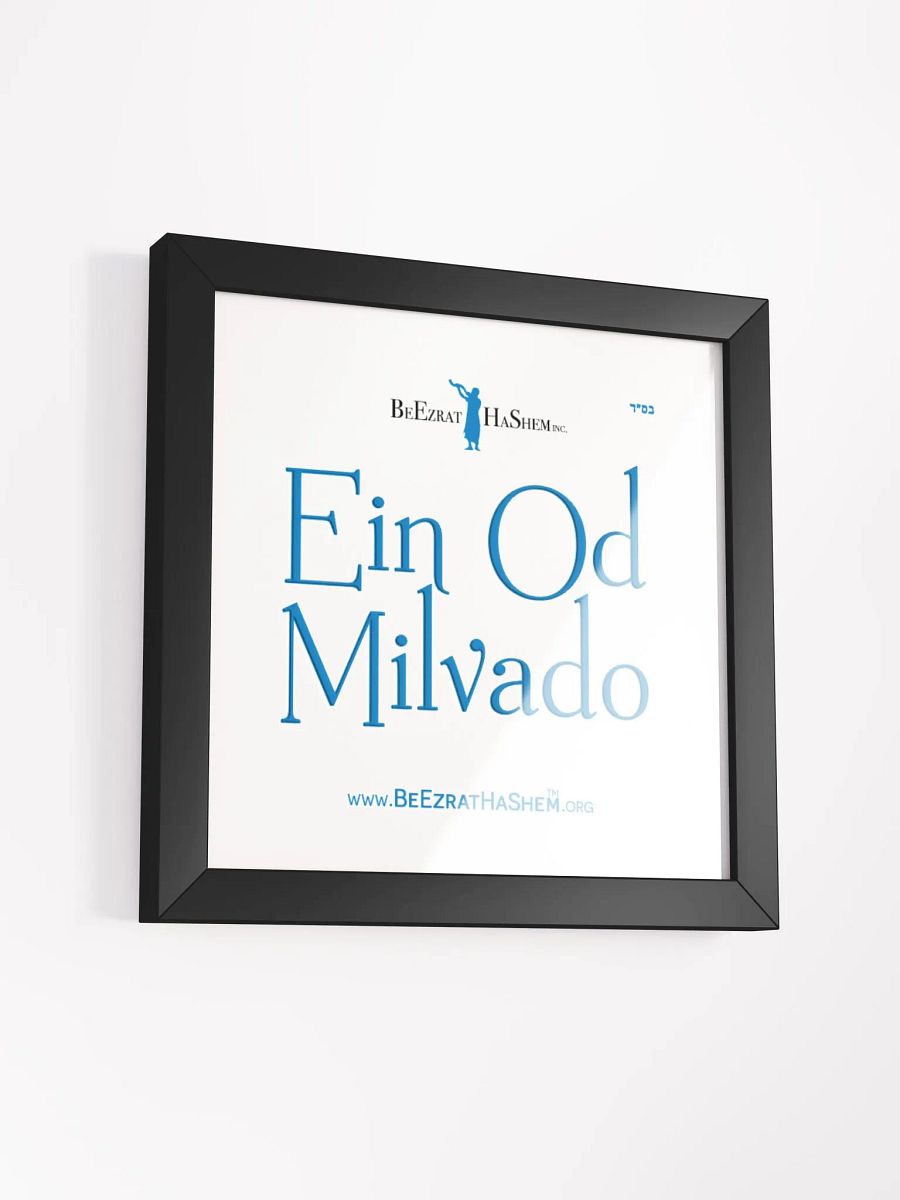 English Framed Ein Od Milvado Poster product image (3)