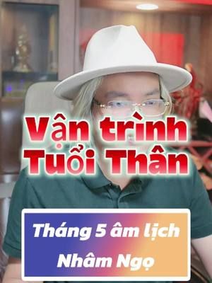 🐵 TUỔI THÂN THÁNG 5 ÂM (THÁNG 6 DƯƠNG) 2025: CẨN TRỌNG LỜI NÓI, TRÁNH MÂU THUẪN! 🐵 Tuổi Thân tháng này dễ gặp mâu thuẫn nội bộ, cẩn thận nói trước khi nghĩ, tránh mất cơ hội tốt. 💡 Bạn đã biết cách ứng xử phù hợp chưa? 👉 COMMENT tuổi để nhận hướng dẫn cụ thể! #TuoiThan2025 #Thang5am #TuVi12ConGiap #HoaGiaiVanXui #Botxongnhachutienngan #ChuTienNgan