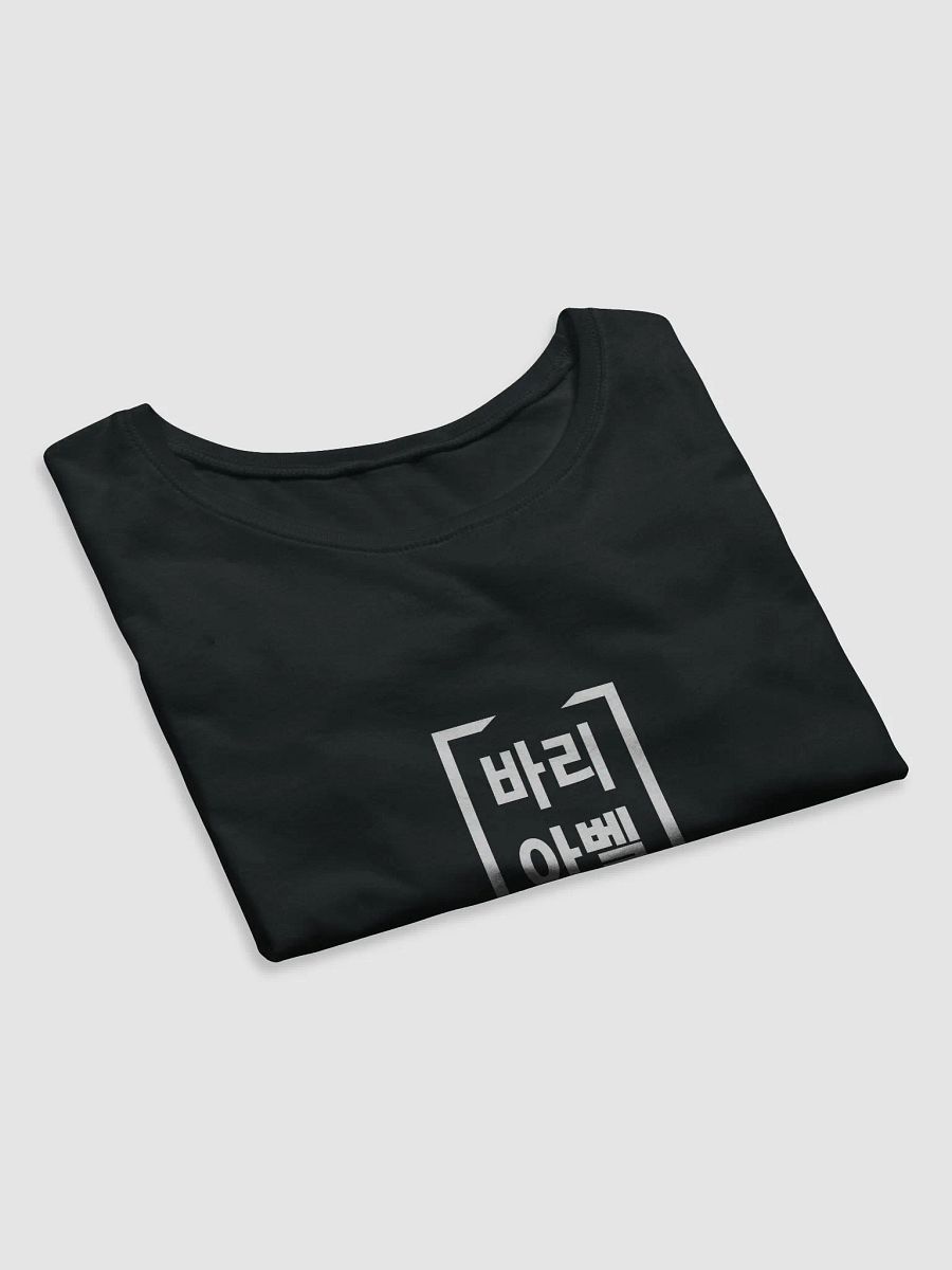 Crop top - 바리아벨 product image (7)