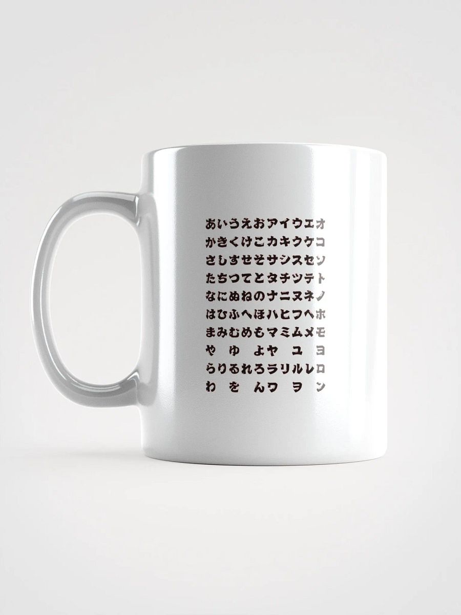 AIUEDO JAPANESE LETTERS Japón Go product image (12)