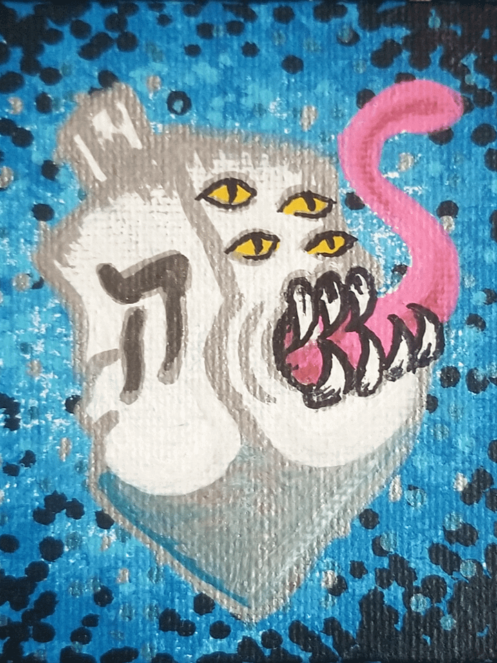 Dreidel Mimic (Hey ה) Print product image (1)