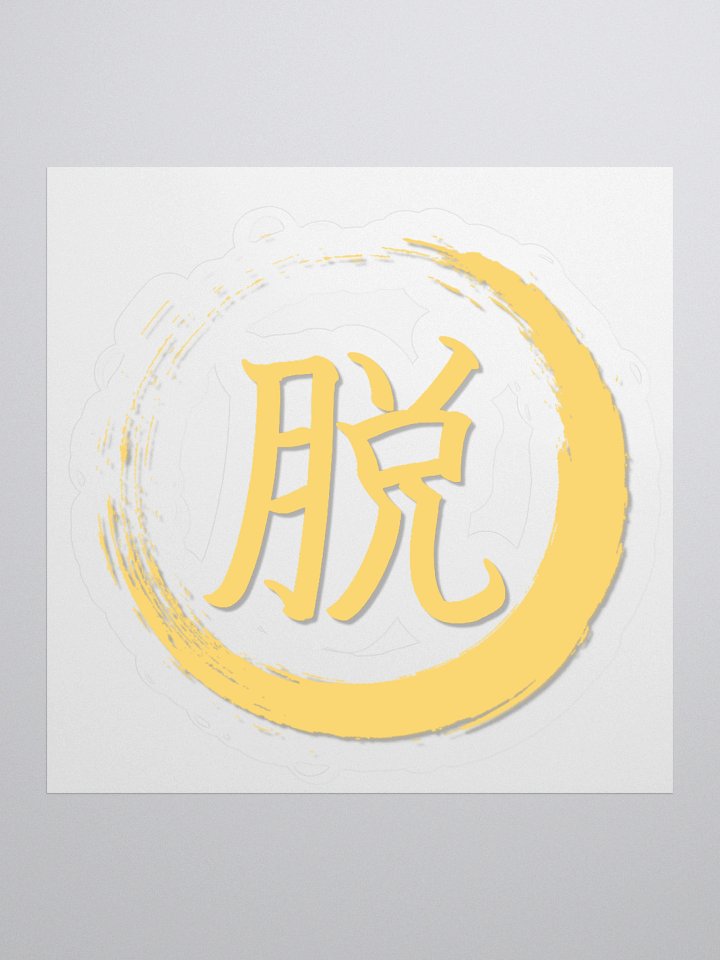 Kanji Brushed Kiss Cut Stickers product image (1)