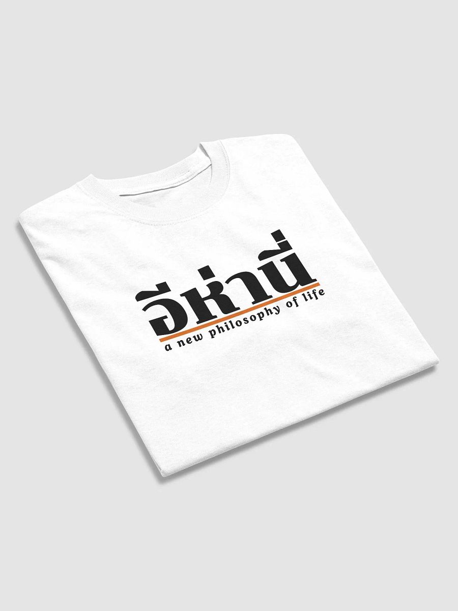 Ehani Black Unisex Tee product image (10)