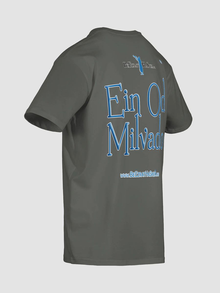 Ein Od Milvado TShirt product image (21)